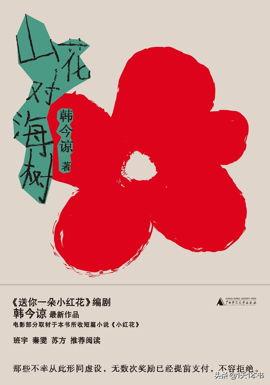 送给在意的人的书,这七本书让你摆脱焦虑