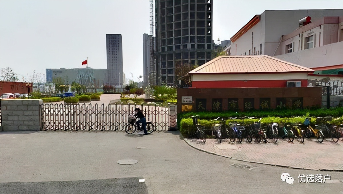 买不起天津学区房怎么上重点小学,天津没有学区房怎么上重点学校