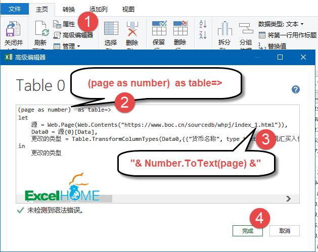 excel看股票,用excel看股票