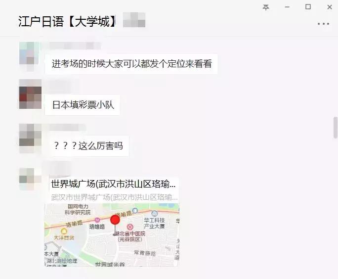 江户日语培训,江户幕府日语