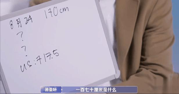 萧亚轩出道17年换了多少任男朋友 (40岁的萧亚轩如何成为恋爱小天才)