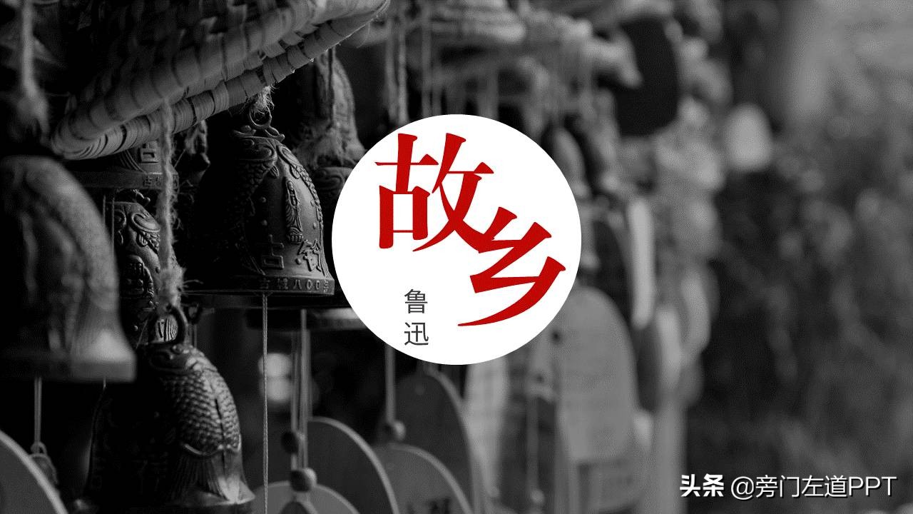 ppt优秀课件8页,100个漂亮ppt课件