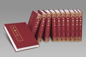 永乐大典原稿七千五百十四卷,永乐大典总纂修