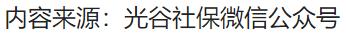 社保卡网上注销流程山东,湖北省内社保卡注销