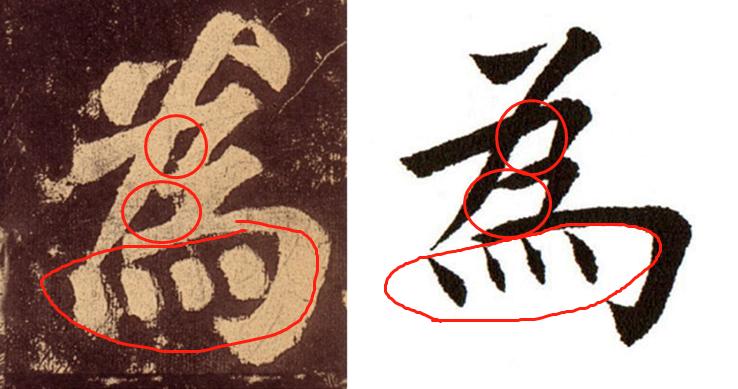 如何写好书法中的落款,如何写好书法中的长竖