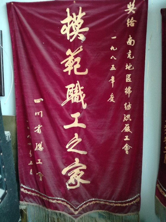 南棉老照片,南棉老照片大全