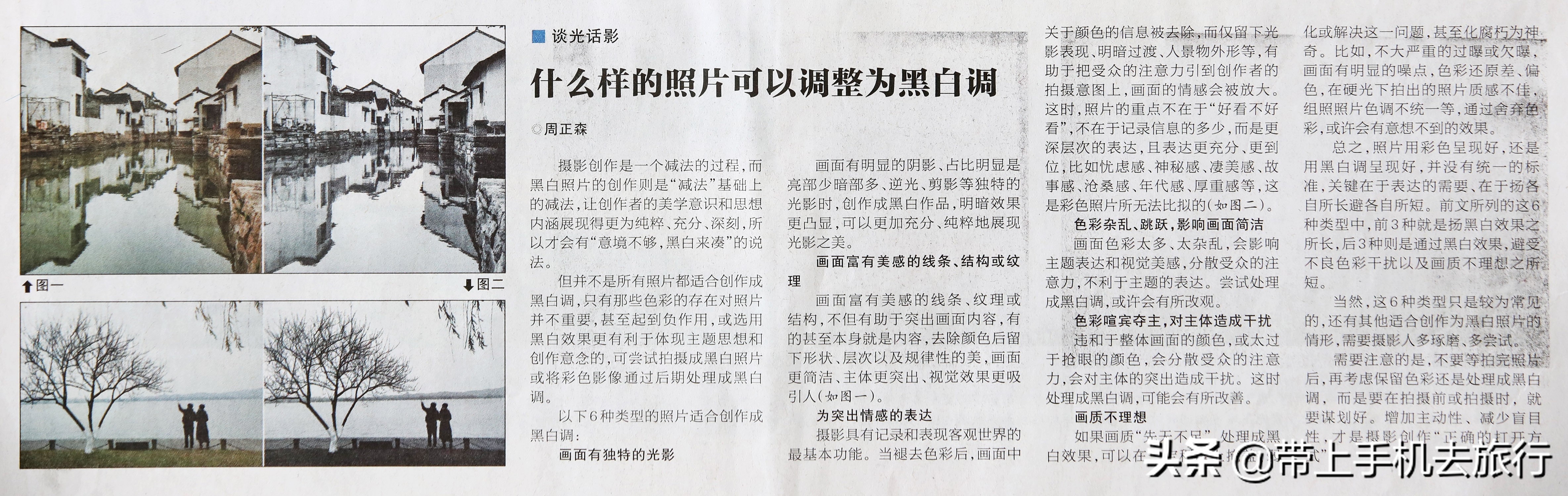 黑白色照如何照的有高级感,这6种表现你一定要注意