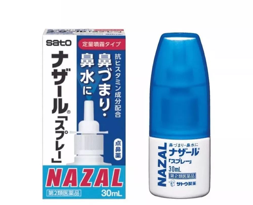 过敏性鼻炎进口药,进口过敏性鼻炎喷雾