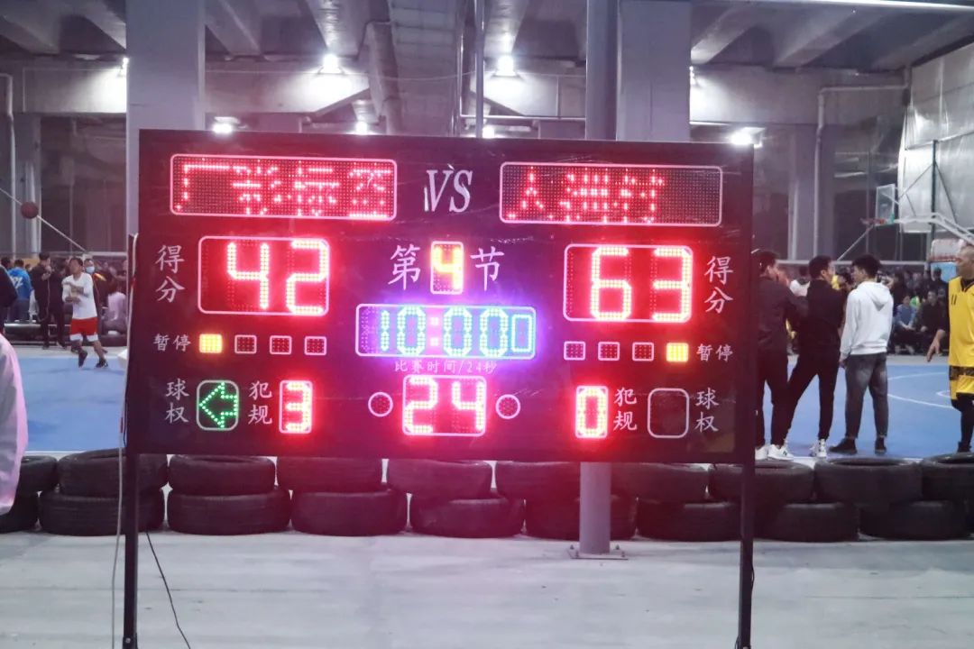 番禺区冠军精彩片段,番禺篮球联赛总决赛