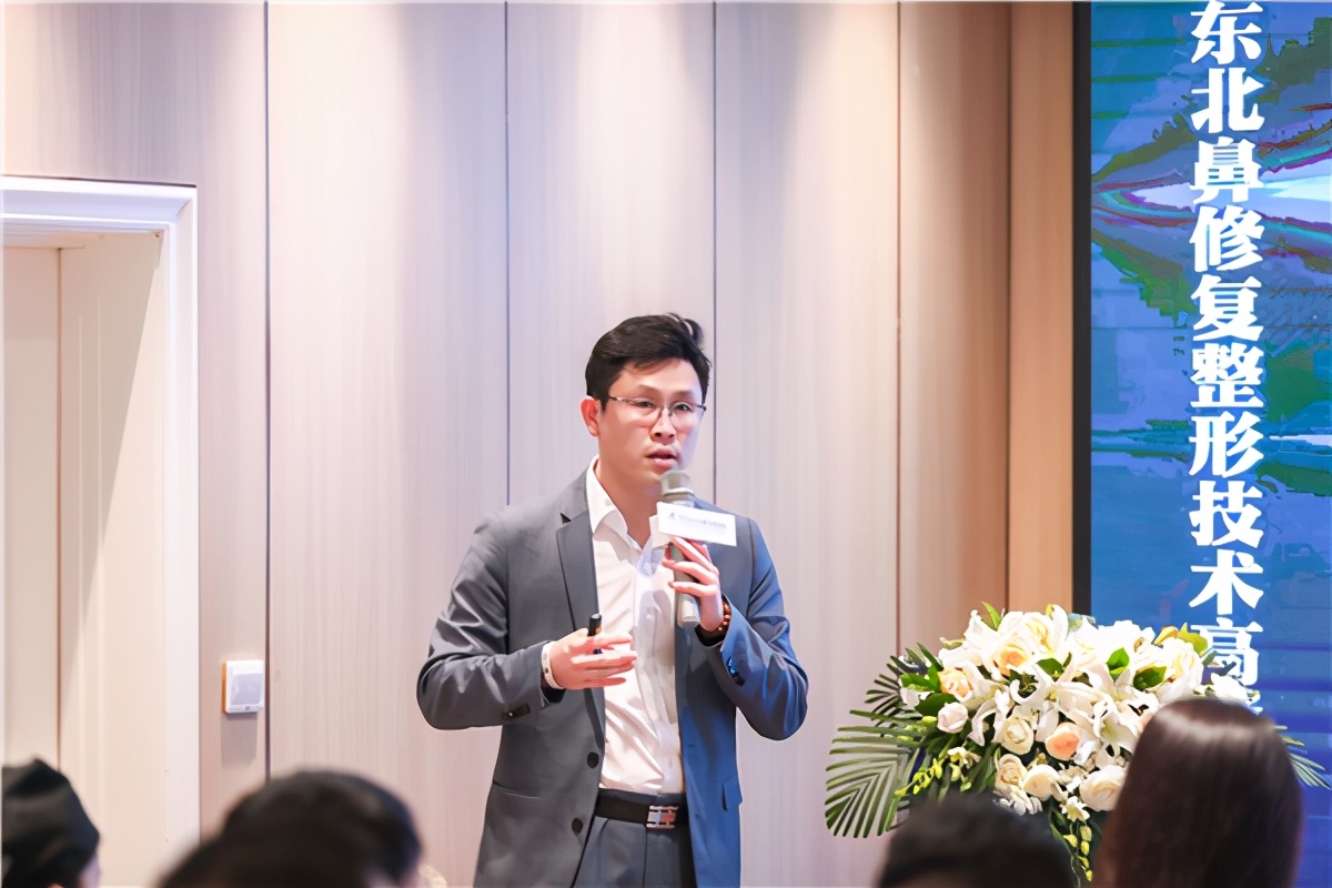 广州鼻整形高峰论坛最新消息,中国鼻整形与修复高峰论坛长春