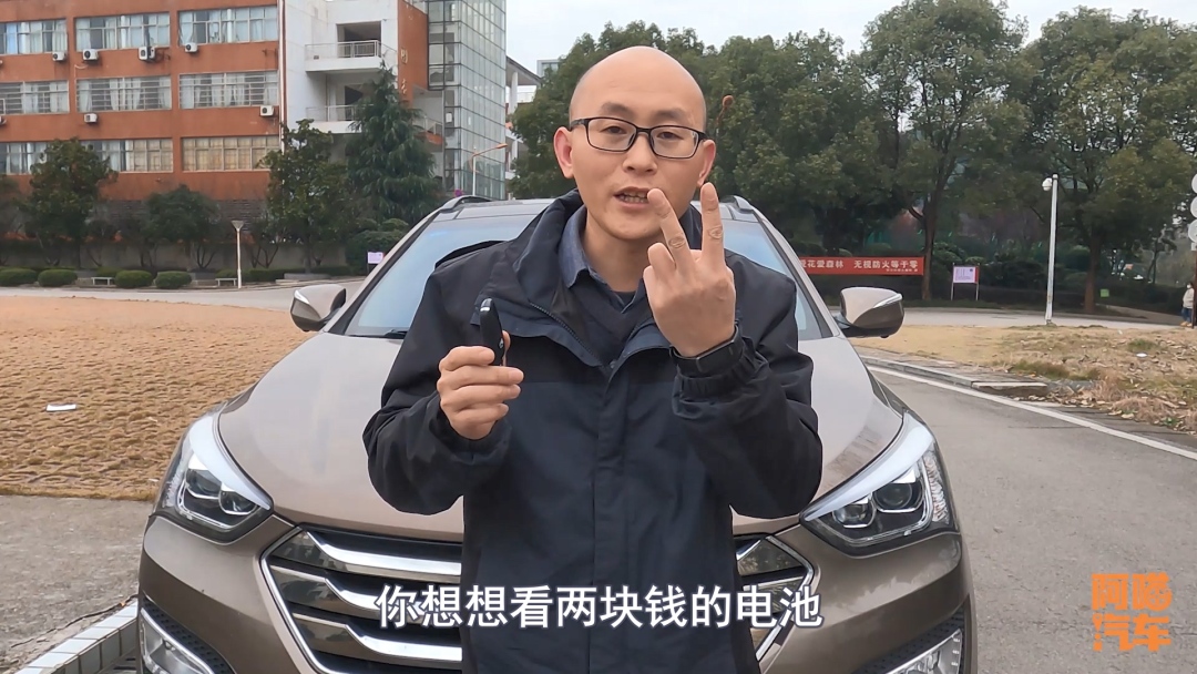 汽车钥匙没电了一招搞定,车辆钥匙没电小妙招大全