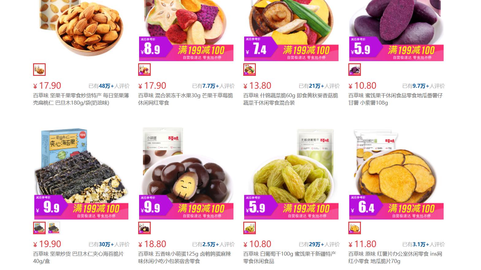 京东plus和阿里88vip哪个划算,淘宝88会员和京东plus哪个好