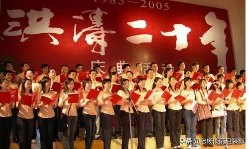 洪涛装饰股份,洪涛股份成长能力如何