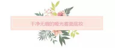 90年代香港复古怀旧妆容,90年代香港风妆