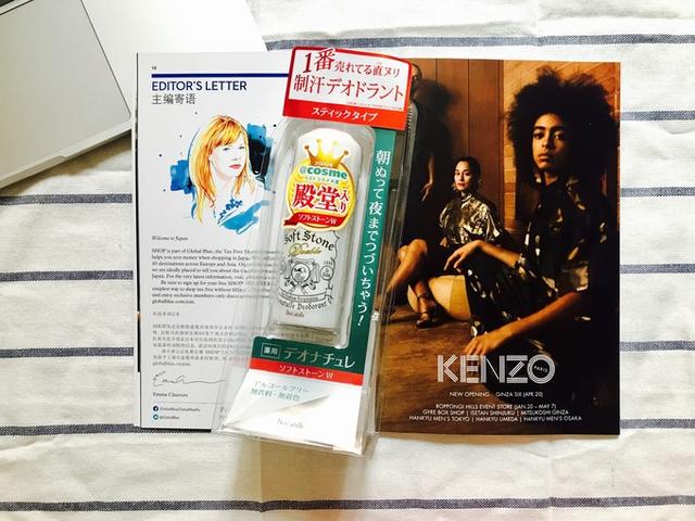 日本药妆店价格清单,一万日元逛日本药妆店