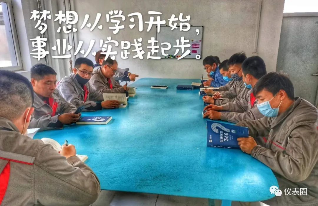 入行越久越觉得自身不足,仪表零基础入门