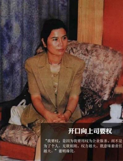 董明珠当年拒绝卖掉格力,董明珠谈收购格力