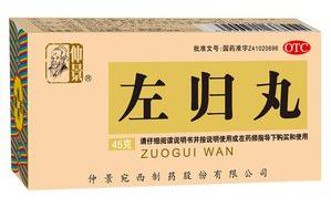 骨痨中医辨证论治,治骨痿的药有哪些