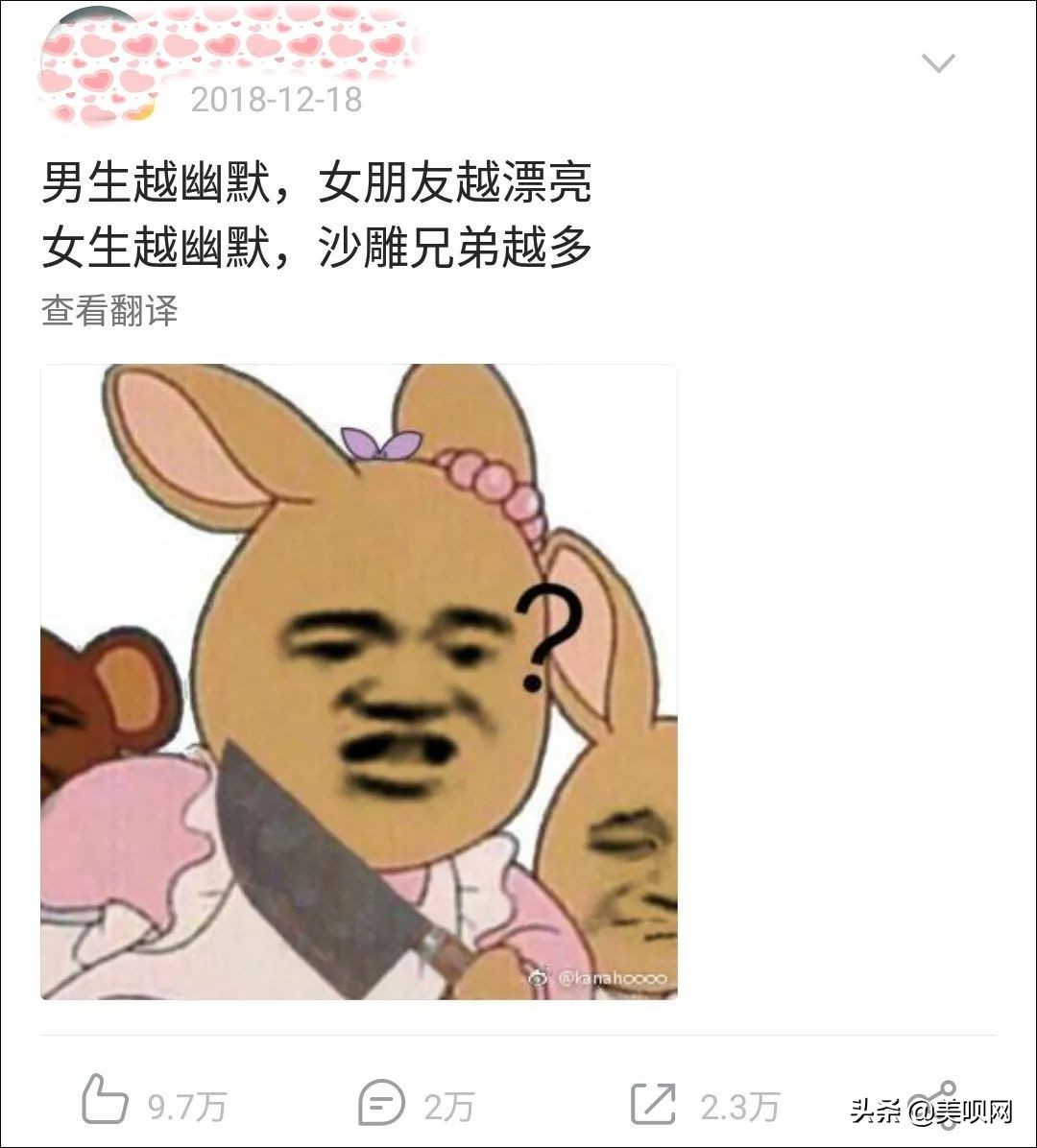 整容739次、喜剧教母、毒舌女王...麦瑟尔的原型才是真的了不起