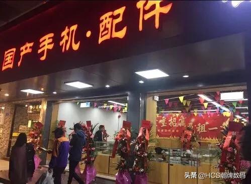 深圳华强北二手手机批发市场开门,广州华强北二手手机卖场