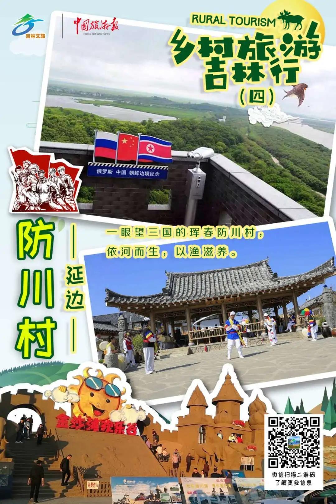 醉花海古镇美景,醉舞花海