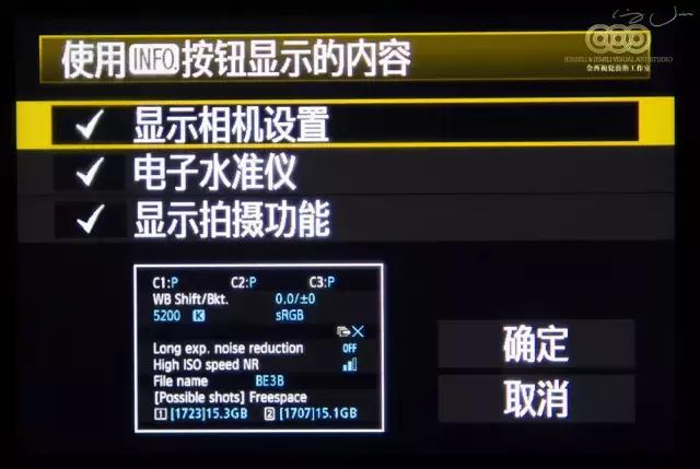 五步搞定佳能相机设置,佳能相机必做的设置