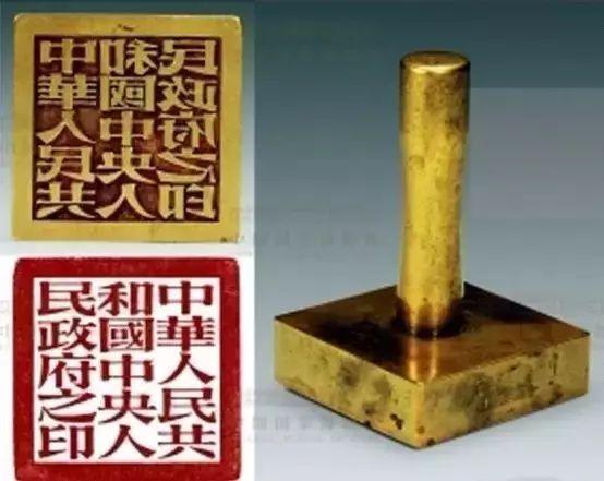 公章的起源,公章从哪年开始有数字