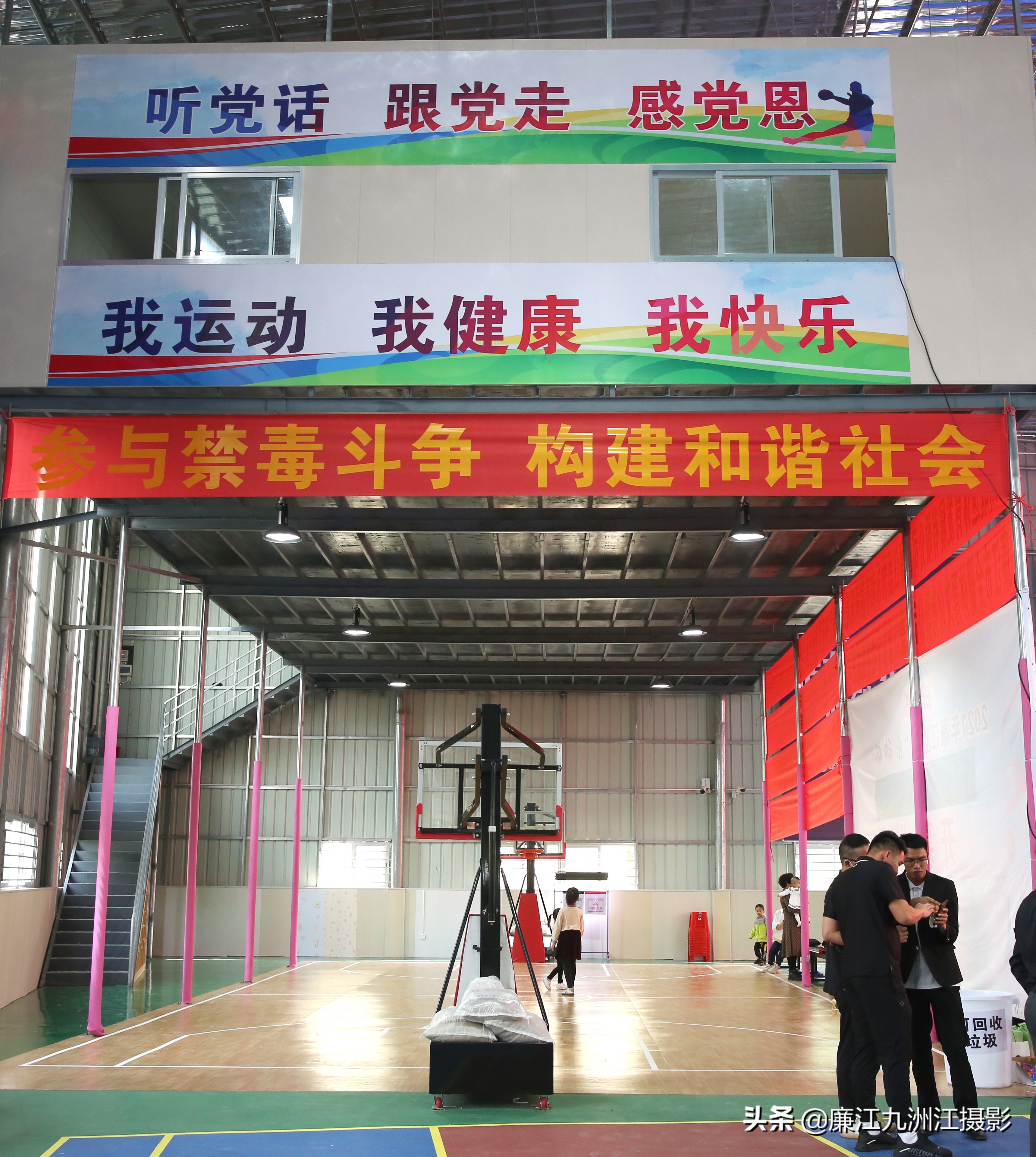 乐动篮球赛直播,廉江乐动球馆