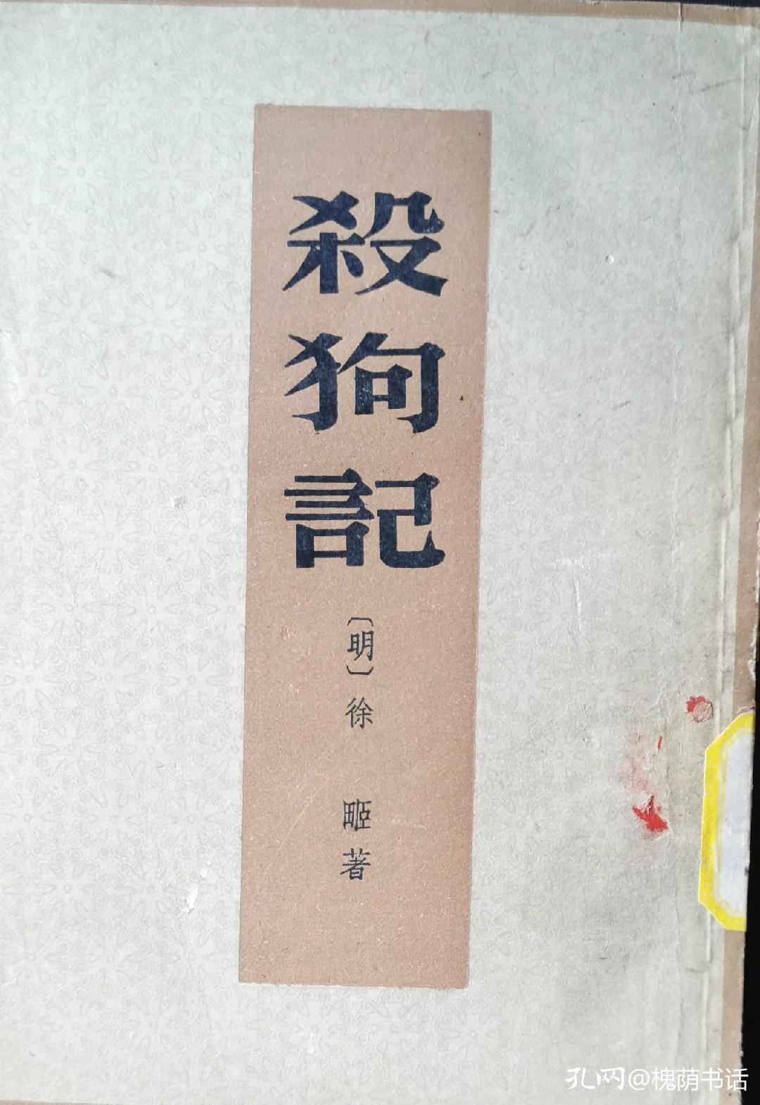 剧本中的文学,剧本的历史