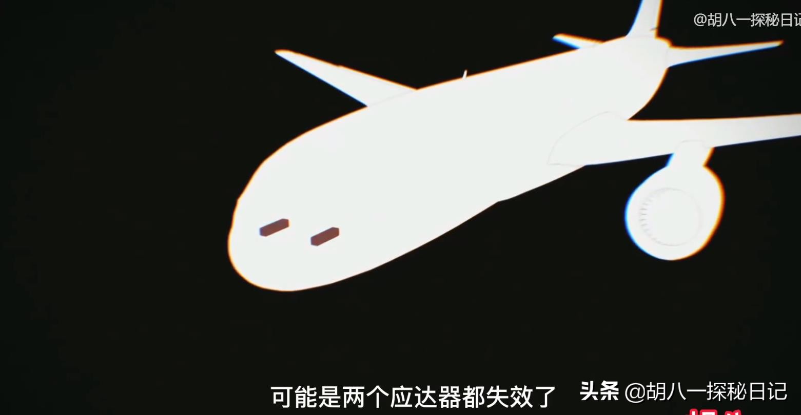 马航370真实事件最后找到了没,马航370真实事件是哪一年的事