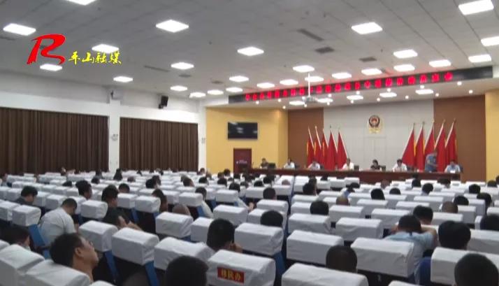 驼梁整顿,驼梁整治