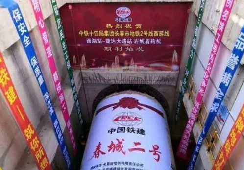 刘强东马化腾吉林省,马化腾投资刘强东