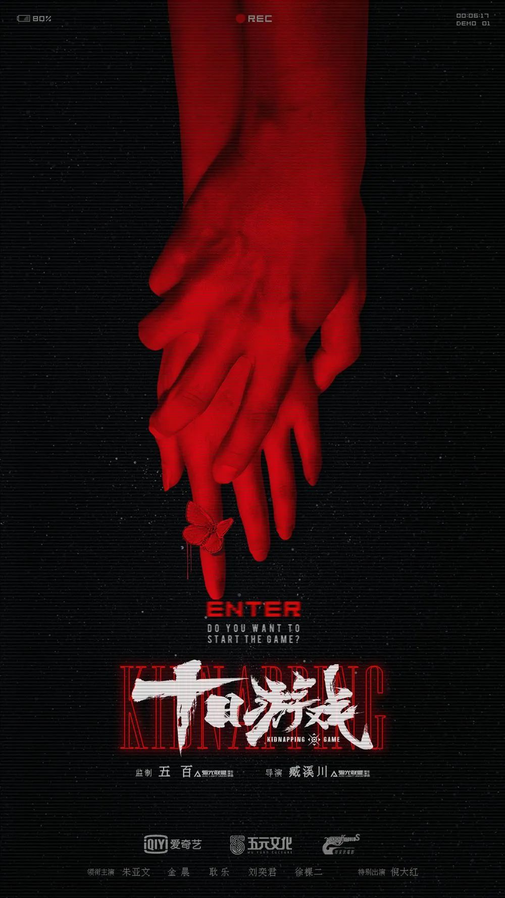 朱亚文金晨新剧讲解,金晨朱亚文演的电视剧全集解说