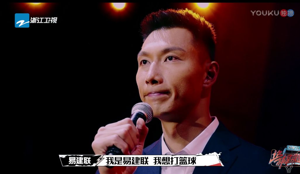 吴悠跟周锐斗牛,周锐周杰伦这就是灌篮