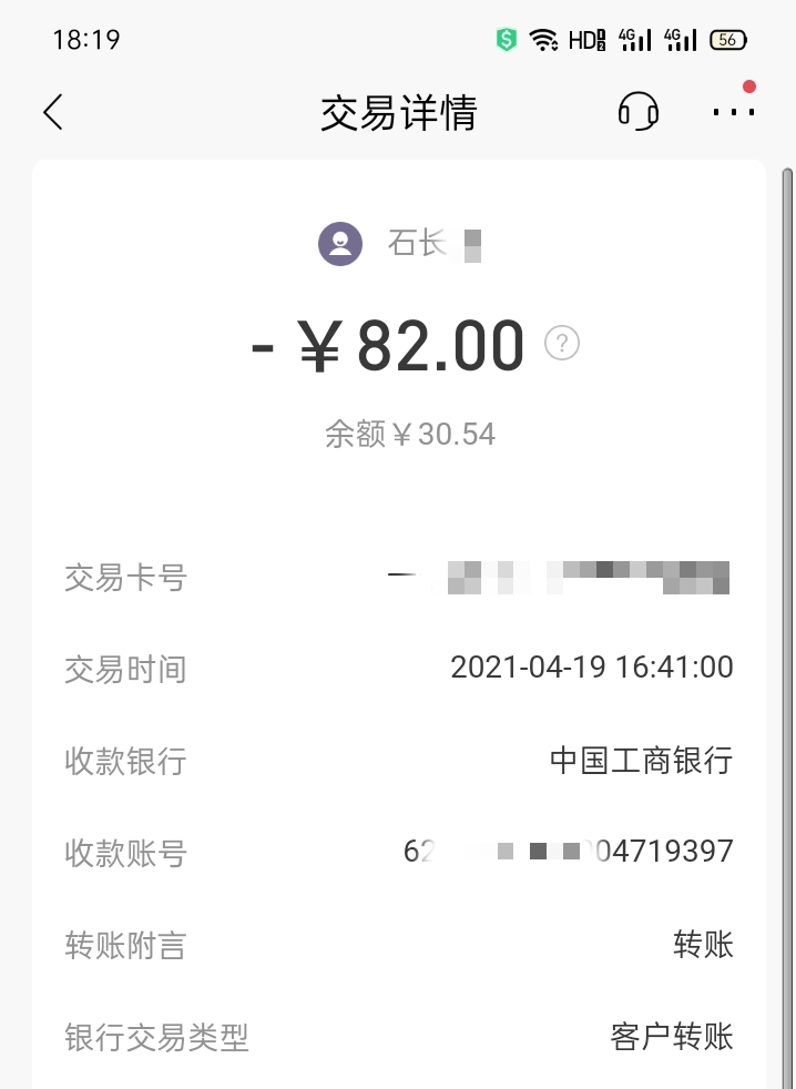刷单骗局一般是什么样的,刷单诈骗高发切勿因小失大