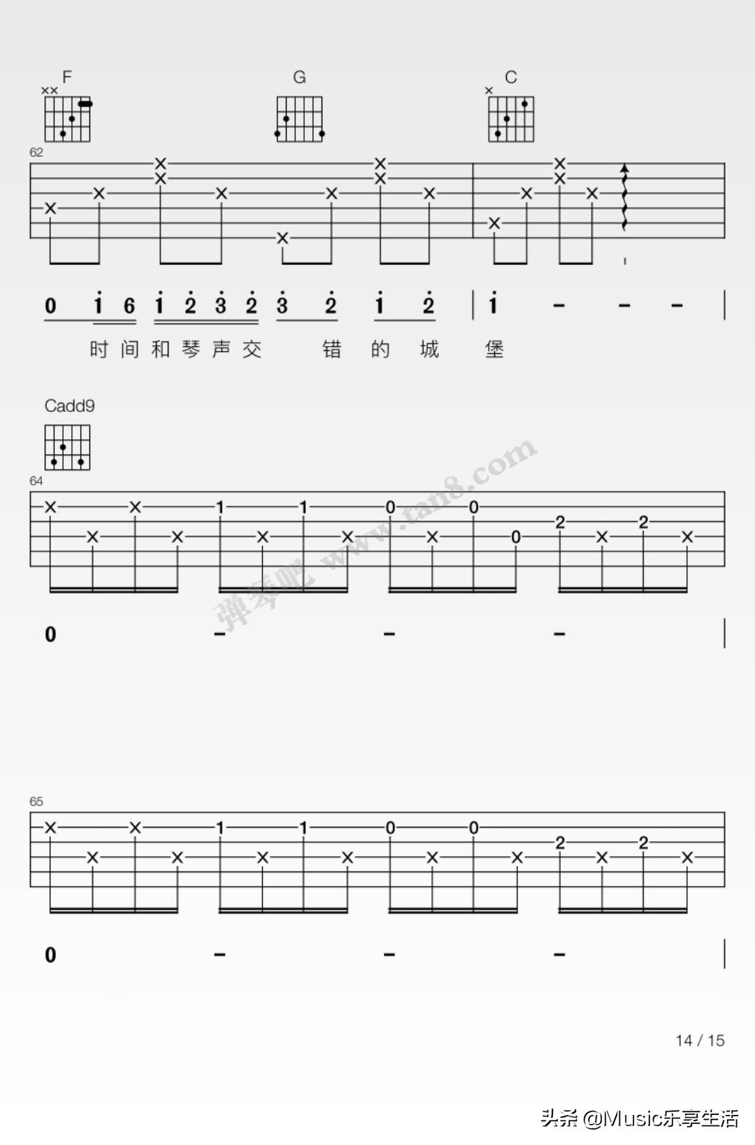 苏打绿简单的c调吉他谱,吉他简单小情歌简谱