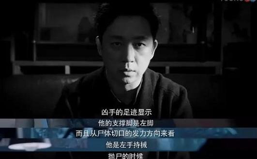 推理故事里，根据脚印算身高很好理解，但推算年龄是什么鬼原理？