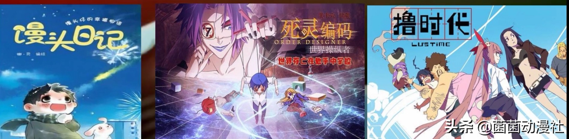 有妖气在国漫的地位,有妖气是什么时候创立