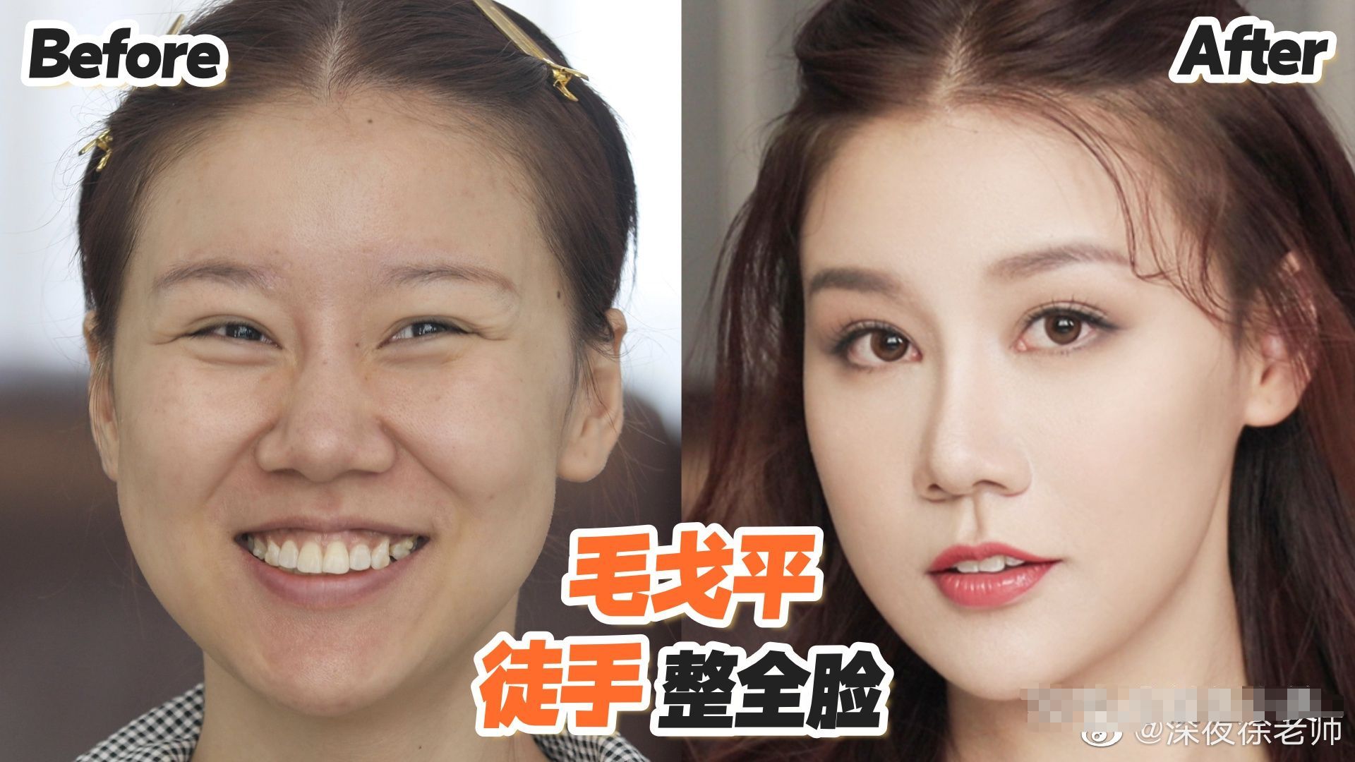 眼睛小如何化妆来弥补这一缺陷,眉眼间距太小怎么化妆显眼睛大