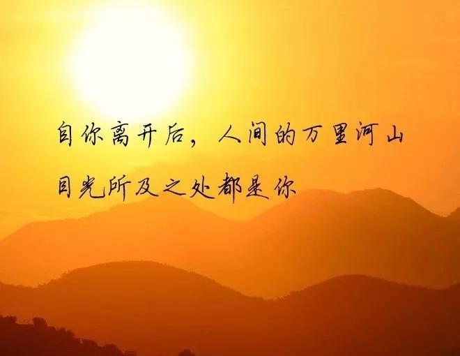 说说心情短语人生感悟2020,2020最经典的心情说说