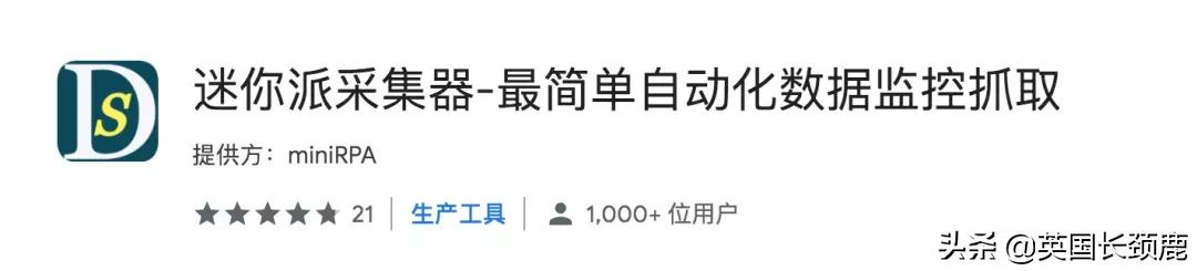 chrome浏览器必备插件推荐,10款chrome浏览器必备插件