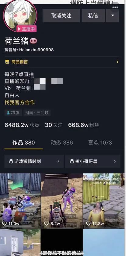 斗鱼百万人气主播签约费,斗鱼普通主播签约条件和价格