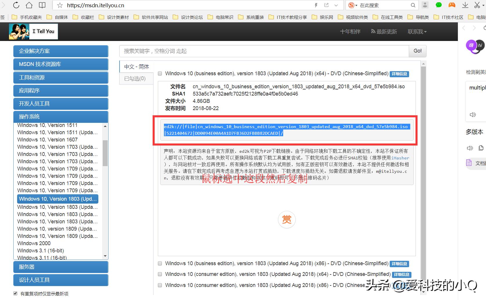 系统重装教程win10纯净,爱纯净win10系统安装全过程