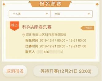 「广西」江南万达场欢乐斗地主等你来战
