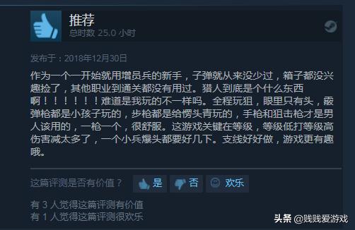 steam2k游戏推荐排行榜,steam春节特惠游戏推荐3a大作