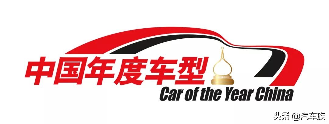 2007年丰田凯美瑞2.0豪华版报价,中国车型年度盛典