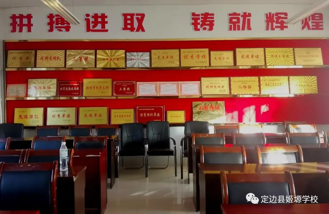 砥砺奋进谱华章不忘初心,砥砺初心奋勇前行谱新篇