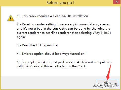 vray3.63dmax瀹夎,vray3.6for3dmax2016瀹夎鏁欑▼