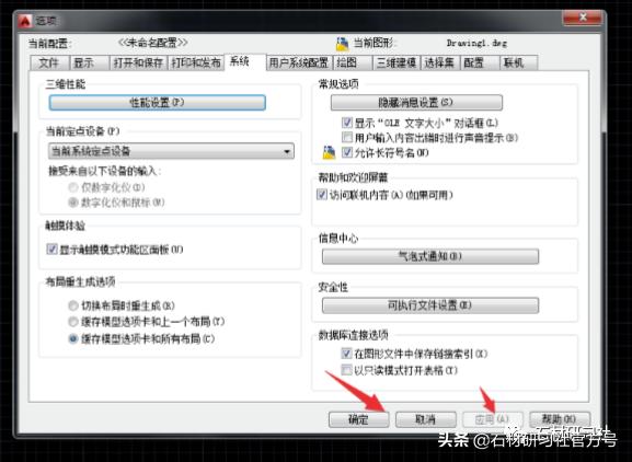 cad中毒移动变成复制了怎么办,cad中毒了出现文字乱码