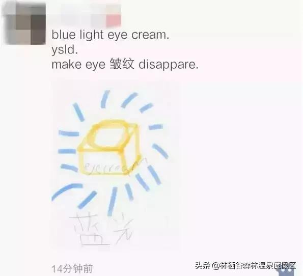 做微商发圈有趣的段子,最新微商段子